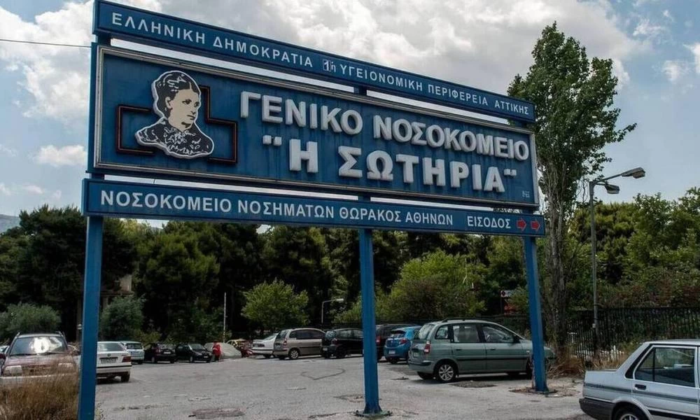 Κορονοϊός - "Σωτηρία": Αρνητικά τα πρώτα τεστ στη Θωρακοχειρουργική Κλινική